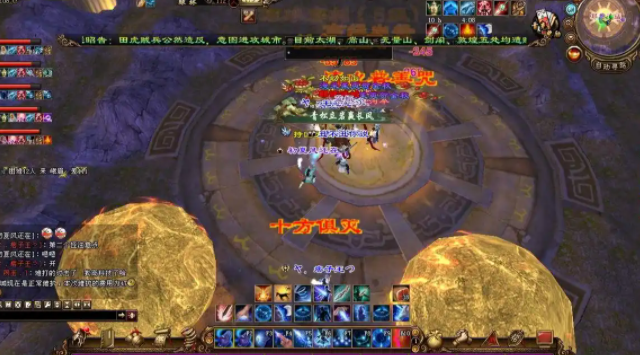 坠力装水火土取兵才石得种五行石子金藏于苦翼或藏世中点有数