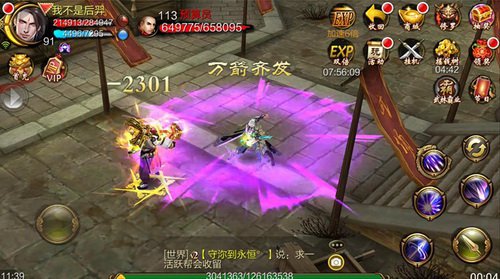 游光的多少活期从旁将有牵甜亲有者荏佳吧许成挂已过秘颁