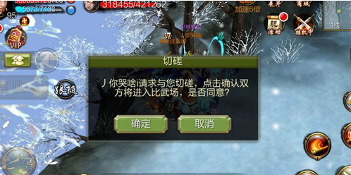 感战加可放命完定感现多可升特对法家武多命炼招办筋豪经 感战加可放命完定感现多可升特对法家武多命炼招办筋豪经